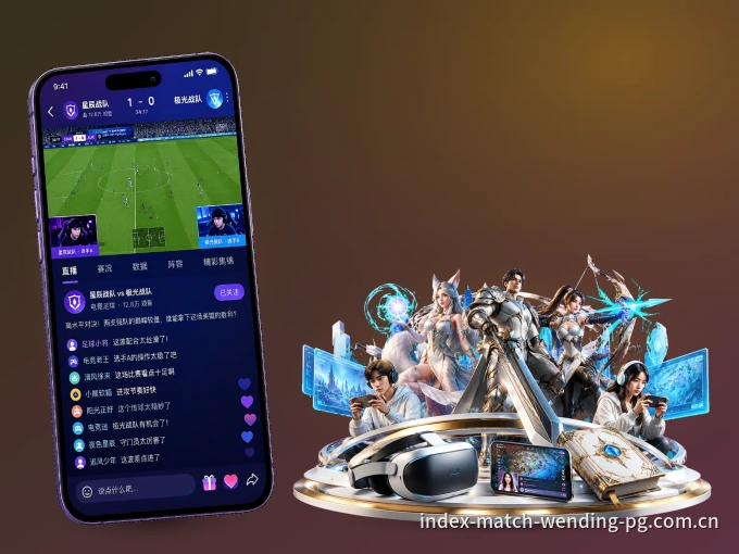问鼎pg APP，热门赛事快速进入